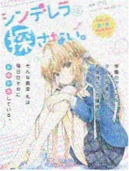 三体漫画人物档案 智子质子展开